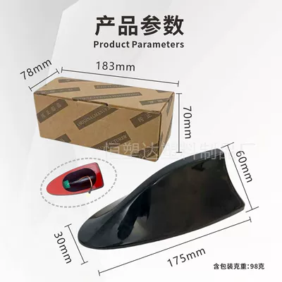 vehicle antenna, Enhanced Signal Reception Function, Car