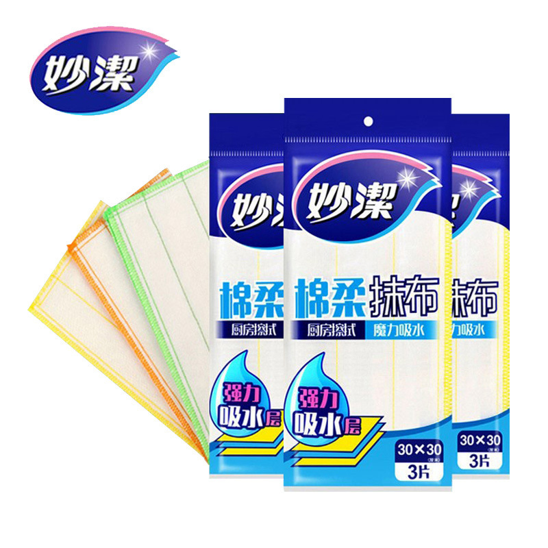 Miao Jie cotton soft rag 3 pieces laundering cloth kitchen
