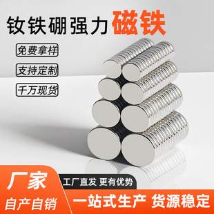 �F؛���l�S�F���������FN35-N52���F�A�����Fʯ�����N��䓏���Ƭ