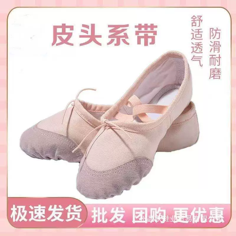 Танцевальные туфли для девочек-принцесс, детские балетки без шнурков, танцевальная обувь для малышей