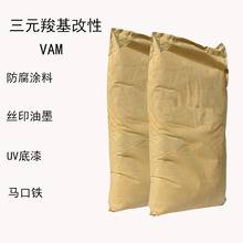 �˸�VAM ��Ԫ�Ȼ�����VAM������E15/45M) �����T�� �zӡ��ī UV��