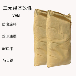 �˸�VAM ��Ԫ�Ȼ�����VAM������E15/45M) �����T�� �zӡ��ī UV��