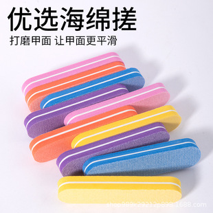 Mini High Elastic Sponge File Double-Sided Sponge Strip Manicure Tool Polishing Nail File Manicure Sponge Polishing Strip Wholesale