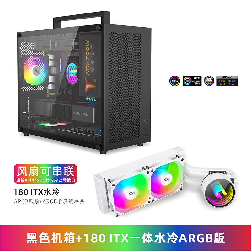 Xホワイト电源デスクトップミニMAXITX空ボックス透过筐体ミディアムタワー侧atxマザーボード鱼巣SFmS5パソコン|undefined