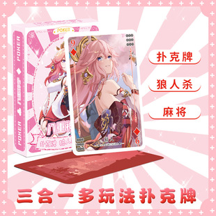 ԭӶԪƸD¿ɐۿͨeʘ