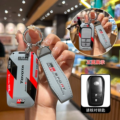 Lan Da Rong Chr Bag, Car key bag - toyota-model-a-2-button-leather-buckle-gray