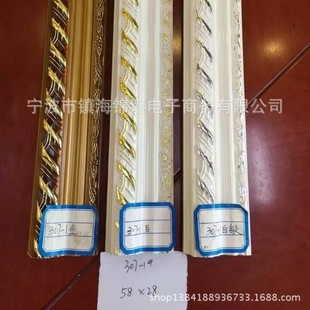 Manufacturers provide solid wood hanging mirror line photo frame line mounting material special-shaped architectural decorative strip safe at an affordable price.