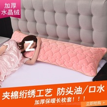 高密牛奶绒保暖双人长枕套套加厚防静电法兰绒枕头套包邮跨境