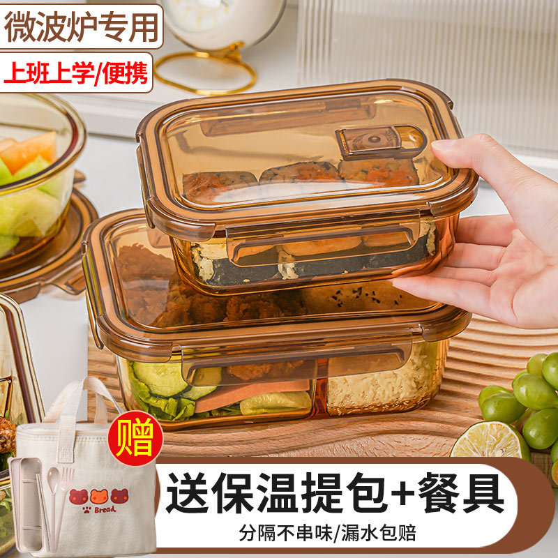 Glass Lunch Box, Microwaveable Lunch Box for Office Workers, Lunch Box Set, Fruit Preservation Bowl, Bowl with Lid