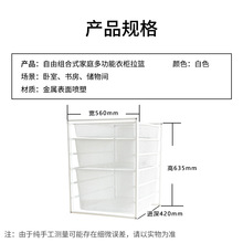 BC10衣柜拉篮衣帽间抽屉置物架衣服收纳抽拉储物网篮橱柜多层收纳