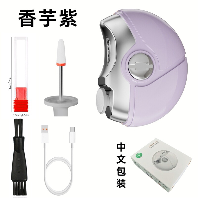 美甲打磨机电动指甲剪儿童成人防夹指甲钳自动指甲刀多功能磨甲器|undefined