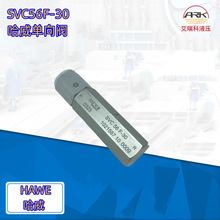 Haweމyy—SVC56F-30