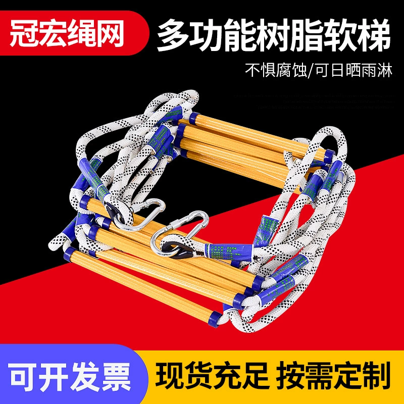 Прямые поставки с фабрики полиэфирная Инженерная лестница набрать армейскую учебную веревочную лестницу детский сад открытый детская лестница для скалолазания Бесплатная доставка