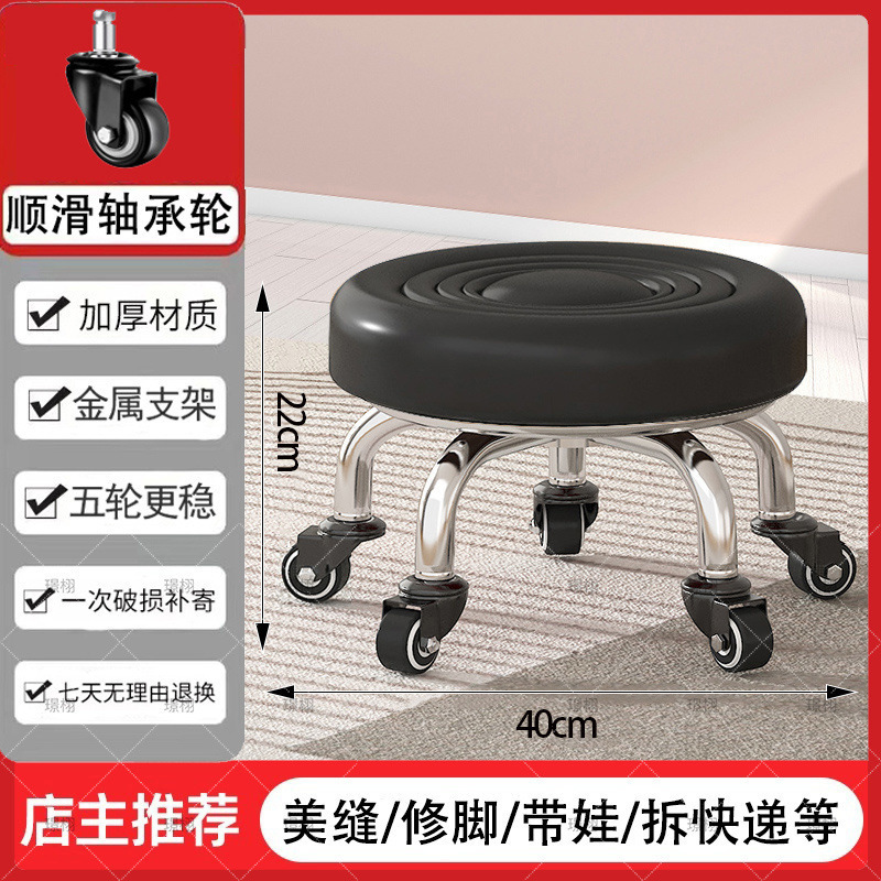 滑轮矮凳家用儿童带娃学步可移动万向轮垫脚凳美缝凳擦地静音圆凳|undefined
