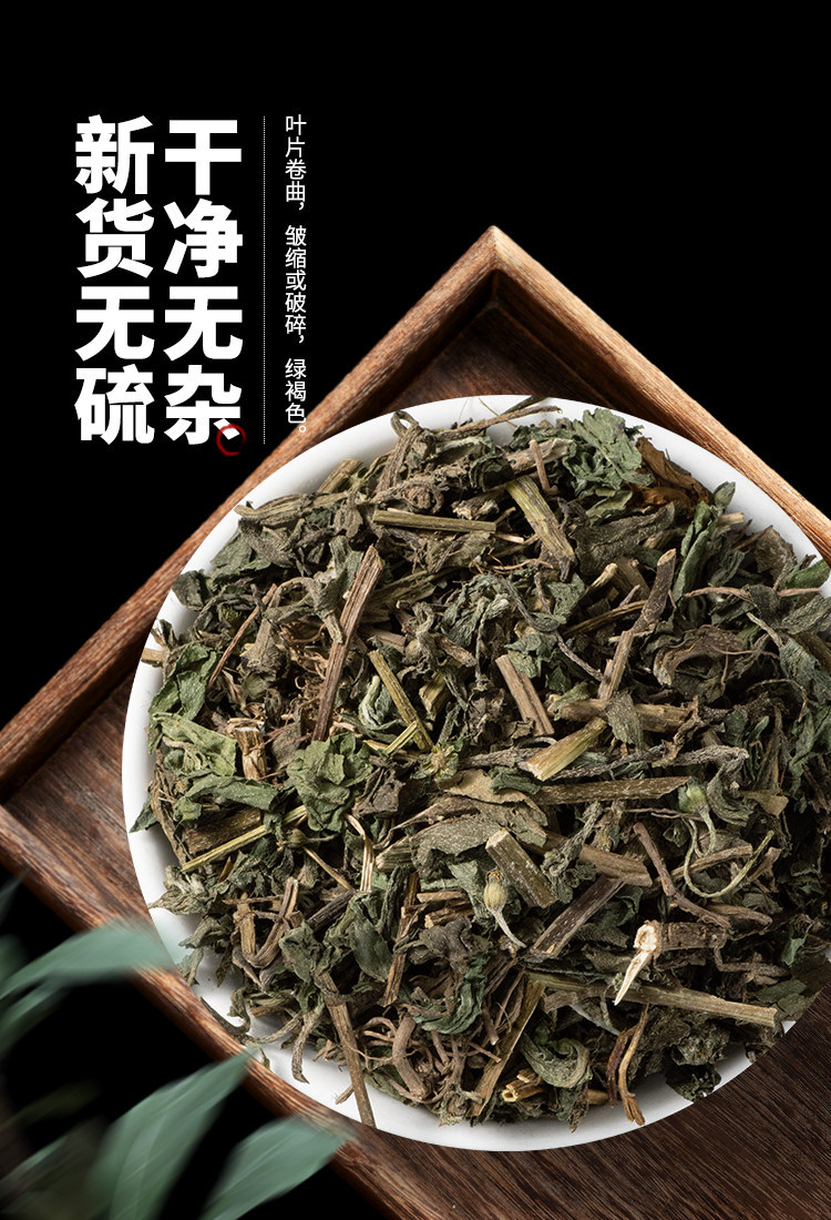 Dried Eclipta Herb Mo Han Lian 500g Wild Harvested Traditional Chinese Herbal Tea Ingredient specifications