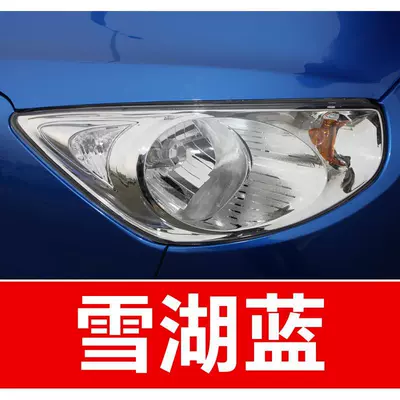 paint repairs — Avtomobil boya qələmləri - buy-one-get-two-1-coat-of-color-paint-1-coat-of-brightening-polish-plus-a-free-toolkit-cleaning-cotton-and-applicator-brush-snow-lake-blue-hainan-mazda