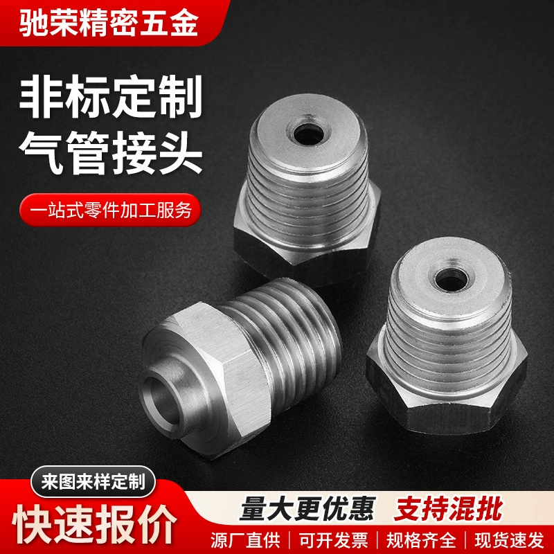 Шестигранные металлические фитинги с наружной резьбой, цилиндрические, прямые, устойчивые к высоким температурам и давлению, индивидуальная обработка по образцу и чертежу.