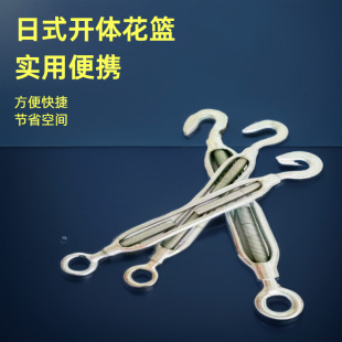 Manufacturer Supplies Open Body Flower Basket Screws, Malleable Iron Flower Basket Screws, Japanese Style Open Body Flower Basket Wire Rope Tightener