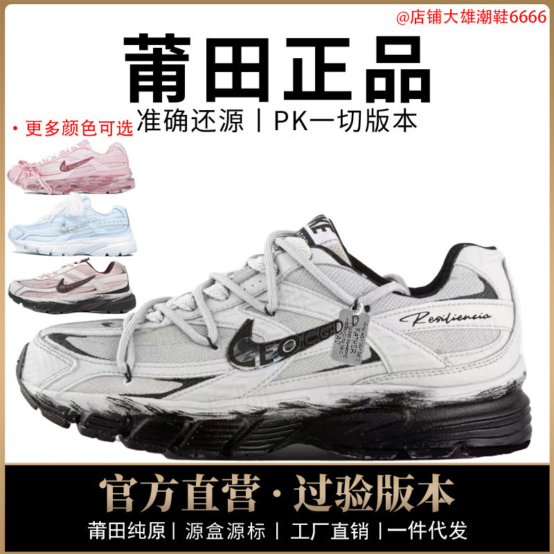 Authentic Nike Official Aj Men's Shoes Initiator Women's Shoes Gradient Strap Deconstructed Separate Wasteland Putian Shoes Pure Original Authentic Nike Official Aj Men's Shoes Initiator Women's Shoes Gradient Strap Deconstructed Separate Wasteland Putian Shoes Pure Original