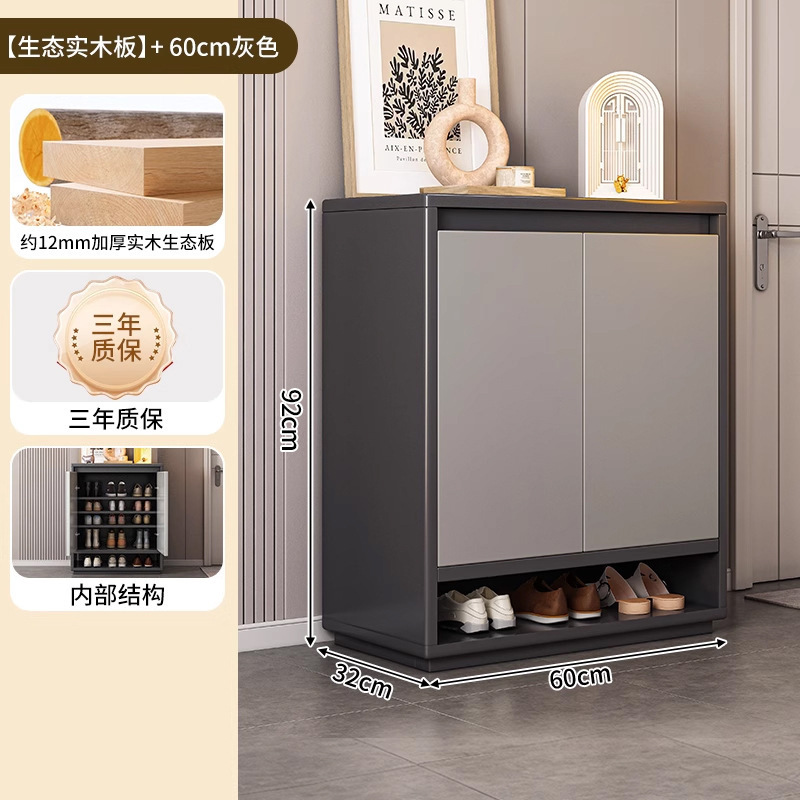 靴キャビネット、玄関、廊下、エレベーター口、玄関収納キャビネット、一体型壁掛け2025年新作無垢材靴ラック|undefined