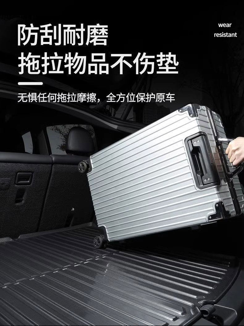 Suitable for Dongfeng Trunk Mat Yipai Eπ007 Fengshen L7 Yixuan Max/Ax Fengxing T5Evo Fengguang