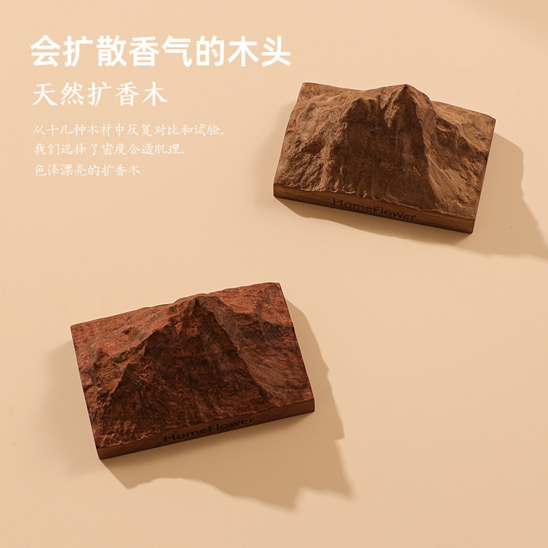 アルプスアロマディフューザー木製装飾品植物エッセンシャルオイルフレグランス香水アロマセラピー車屋内無垢材装飾|undefined
