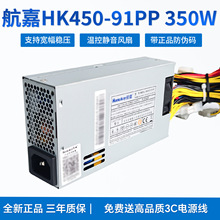 ����С1U�Դ350W����Чflex�Դ����nas������ITX�C��HK450-91PP