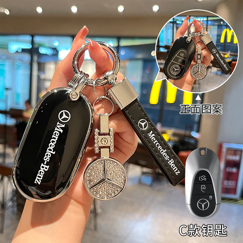 Suitable for Mercedes-Benz C260L key cover E300L/C200L/A200L/GLB220/all-inclusive TPU protective case