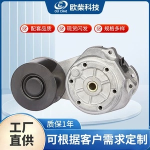 Cummins X nəsil R385-9, 1923172, 4299053 kəmər gərginləşdiricisi üçün uyğundur