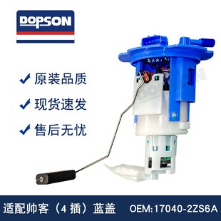 17040-2ZS6A ���ͣ�4�壩�{�w ȼ�ͱÿ���