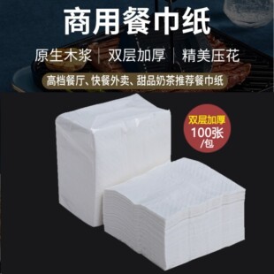 �S��ֱ�N23cmͨ�� ԭ��ľ�{�ͽ���2�ӷ��β���M�̲�꼈��