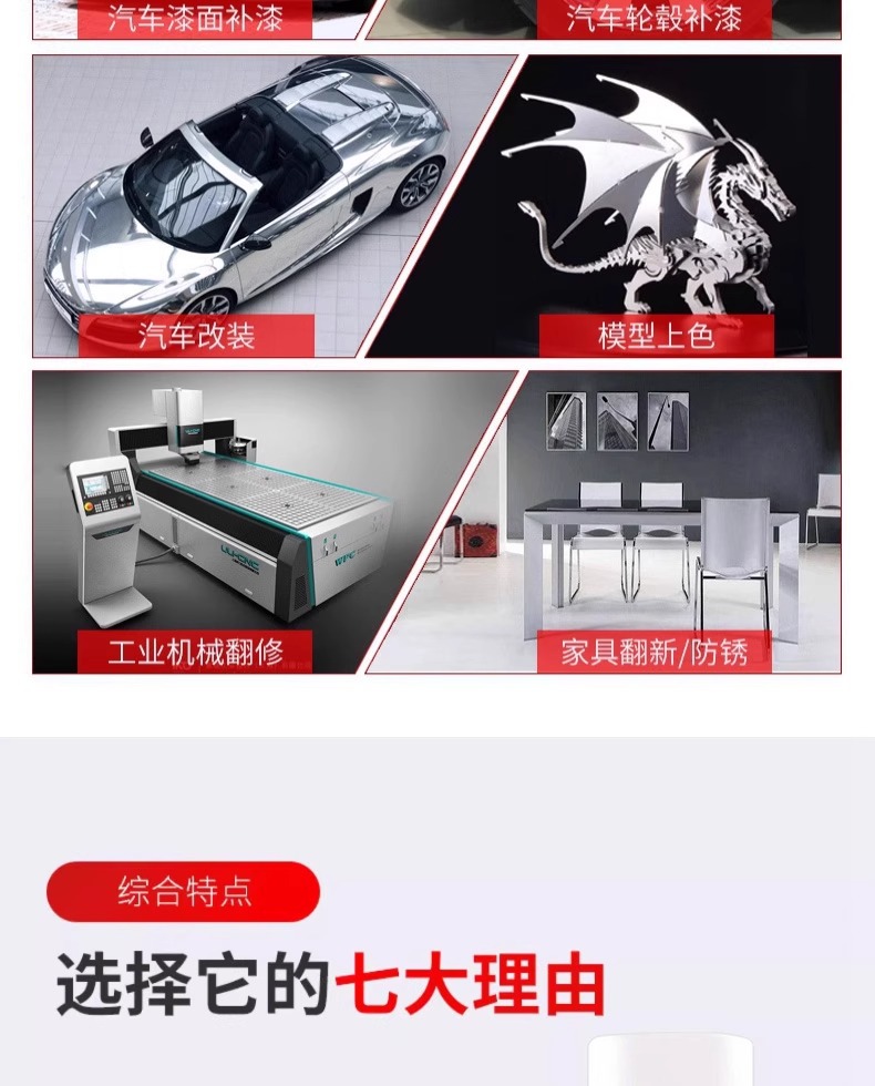 Chrome-plated spray paint self-painting metal anti-rust electroplating hand-cranked stainless steel renovation repair silver color change special whole box