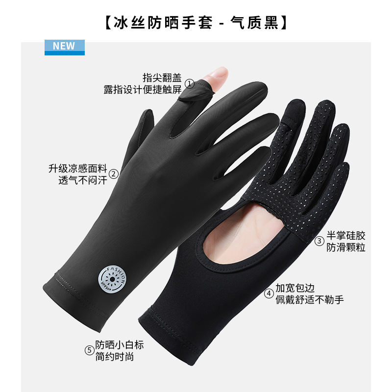 Guantes de protección solar para mujeres de hielo para montar en bicicleta palma hueca transpirable antideslizante caminata de montaña conducción especial para mujeres