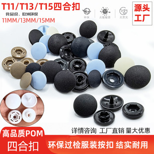 Դ�^���S��Ʒ�|�����ĺϿ�T11T13T15mm�h��P���b�����b���ۿɳ���