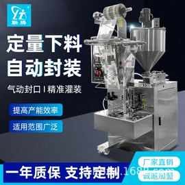 封口机械;灌装机械;贴标机械