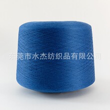 ��ˮ�ܡ�30��ë70%��]���� �z�������� ���w��ë��]�켏�����l