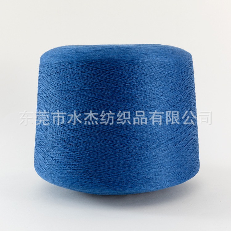 【水杰】30羊毛70%腈纶纱线 丝光真三七 固体羊毛腈纶混纺纱批发