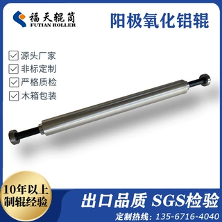 浙江滚筒厂家非标定制铝合金滚筒 精校动平衡 薄膜生产线用铝导辊