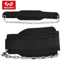 健身负重腰带引体向上加粗负重铁链条单杠双杠腰部力量深蹲训练器