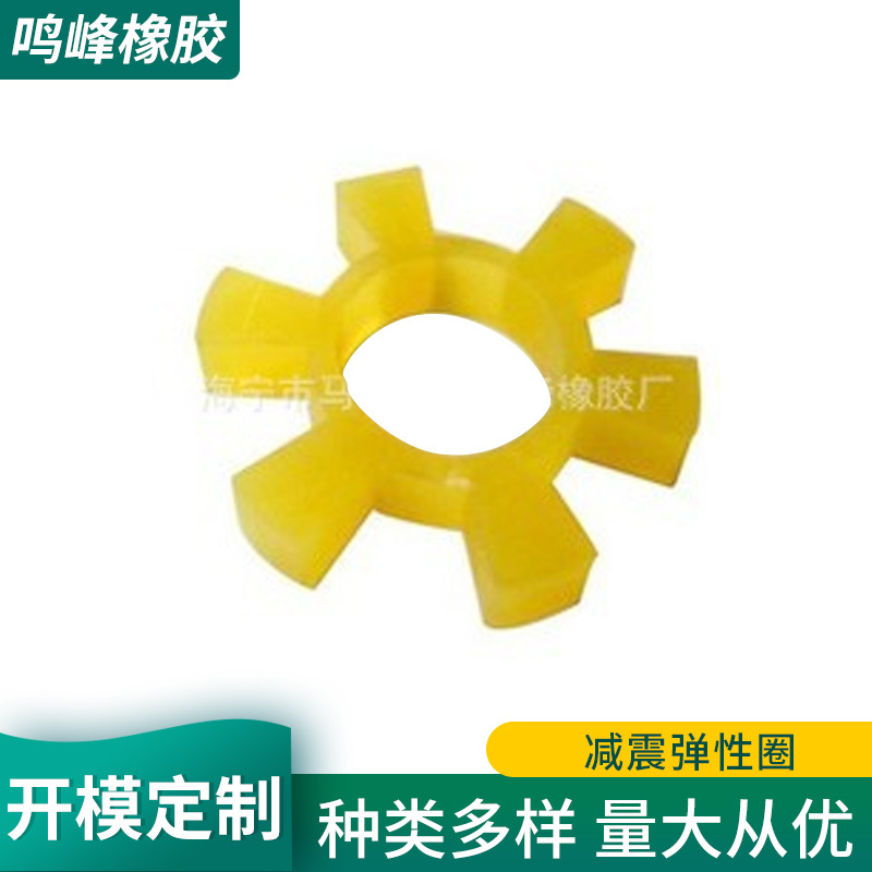海宁橡胶供应 牛筋胶联轴器减震弹性圈 聚氨酯橡胶制品批发
