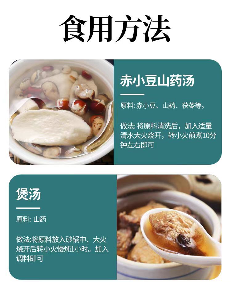 Tie Gun Huai Shan Yao Slices (Dioscorea opposita) — Dried Chinese Yam for Congee & Soup details