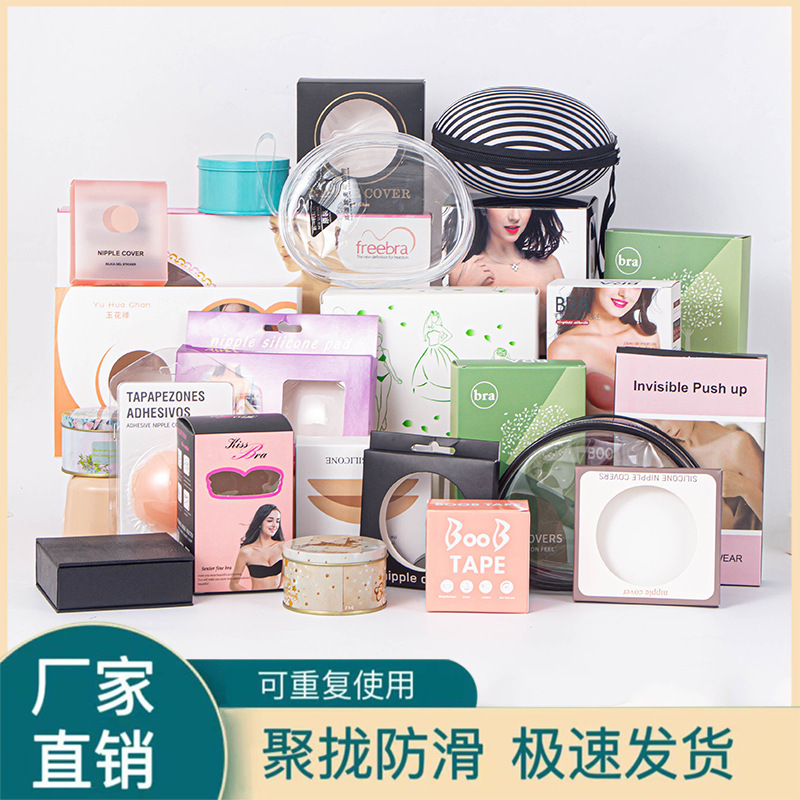 Wholesale Silicone Bra Packaging Paper Box, Cylindrical Frosted Box for Underwear, Bra Packaging Color Box, Nipple Cover Packaging Box Wholesale Silicone Bra Packaging Paper Box, Cylindrical Frosted Box for Underwear, Bra Packaging Color Box, Nipple Cover Packaging Box