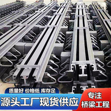 桥梁伸缩缝装置GQF-C40型D80异形钢梳齿板式伸缩缝橡胶支座橡胶条