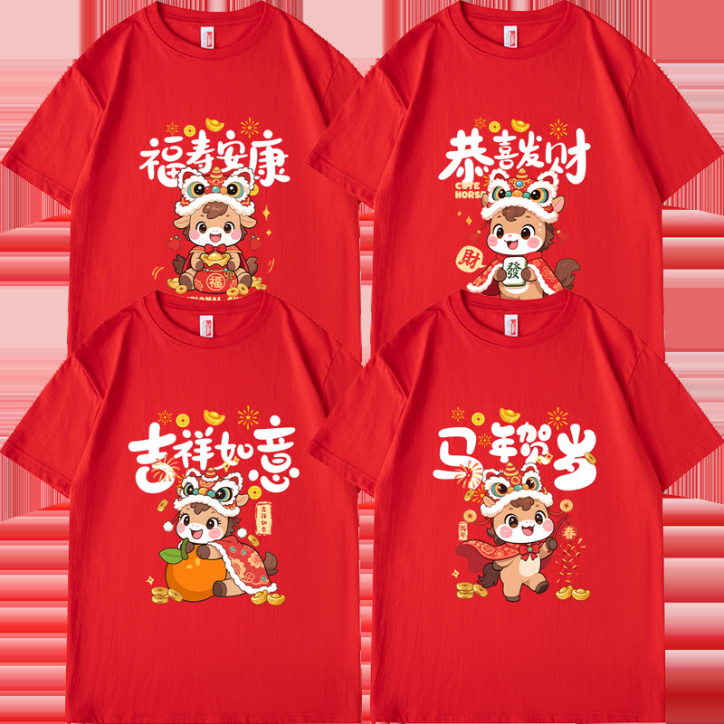 2026 Year of the Horse New Year Greeting Clothes Family T-Shirt Family Portrait Men and Women Zodiac Year t New Year's Day Unit Performance Half-Sleeve