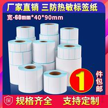 ��60���׌������������˺���20 30 40 60 90�Aվ�����zС���tԺ��