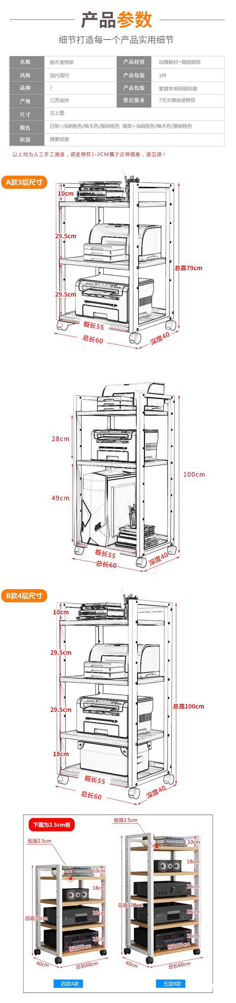 Multi-Layer Hifi Amplifier Rack Adjustable Audio-Visual Equipment Cabinet Removable Cd Speaker Bracket Tripod