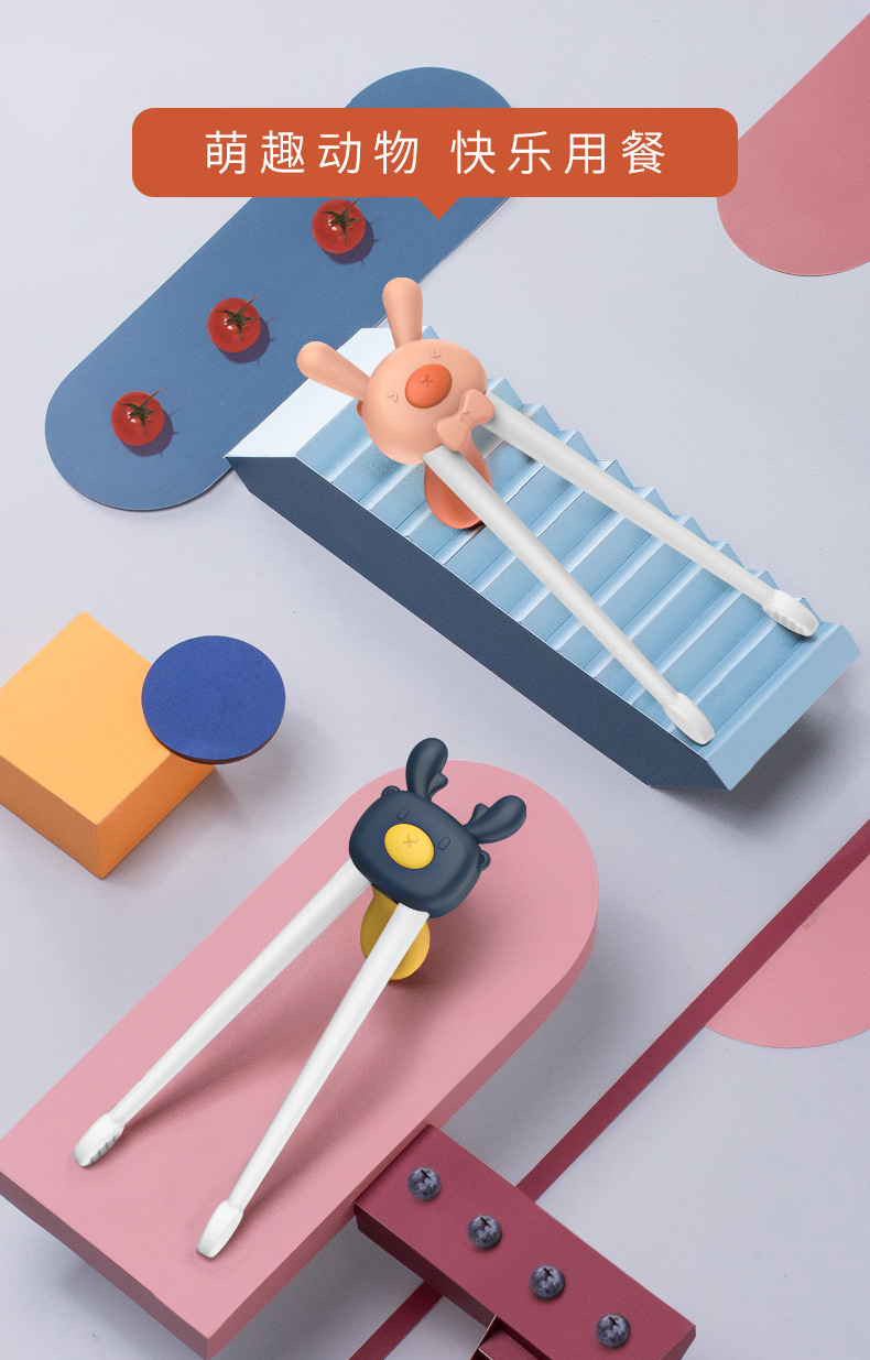 H41-191-儿童卡通训练筷_15