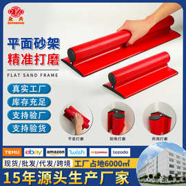 快粘自粘打磨砂纸架免胶砂纸夹墙面木板打磨工具平面阴角打磨工具