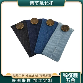 钮扣;DIY服饰;挂饰挂件