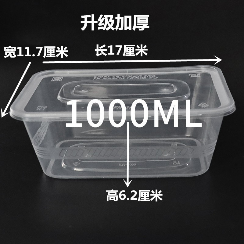 包装箱、使い捨て弁当箱、厚みのある長方形のテイクアウトファーストフードボックス、食品グレードの弁当箱、蓋付きローストボックス、送料無料|undefined